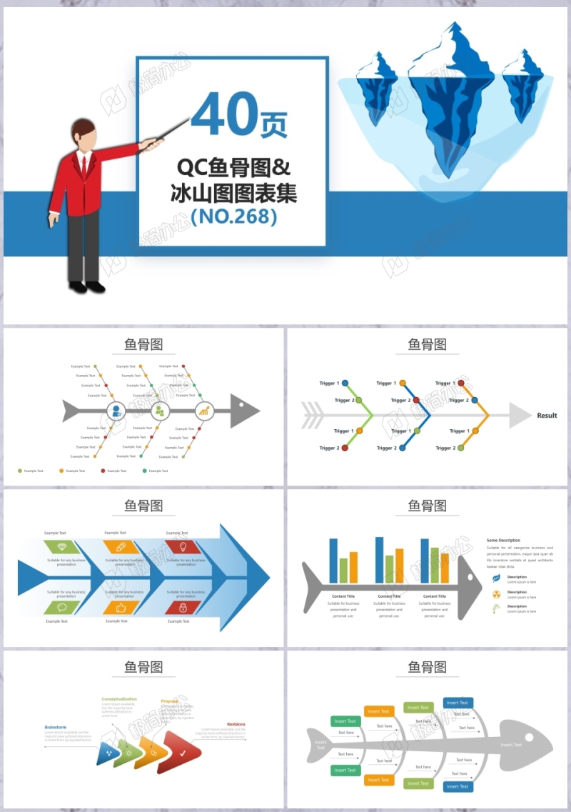 pptx1,ppt模板中文字,图片,动画效果均可修改2,ppt模板下载后图片无